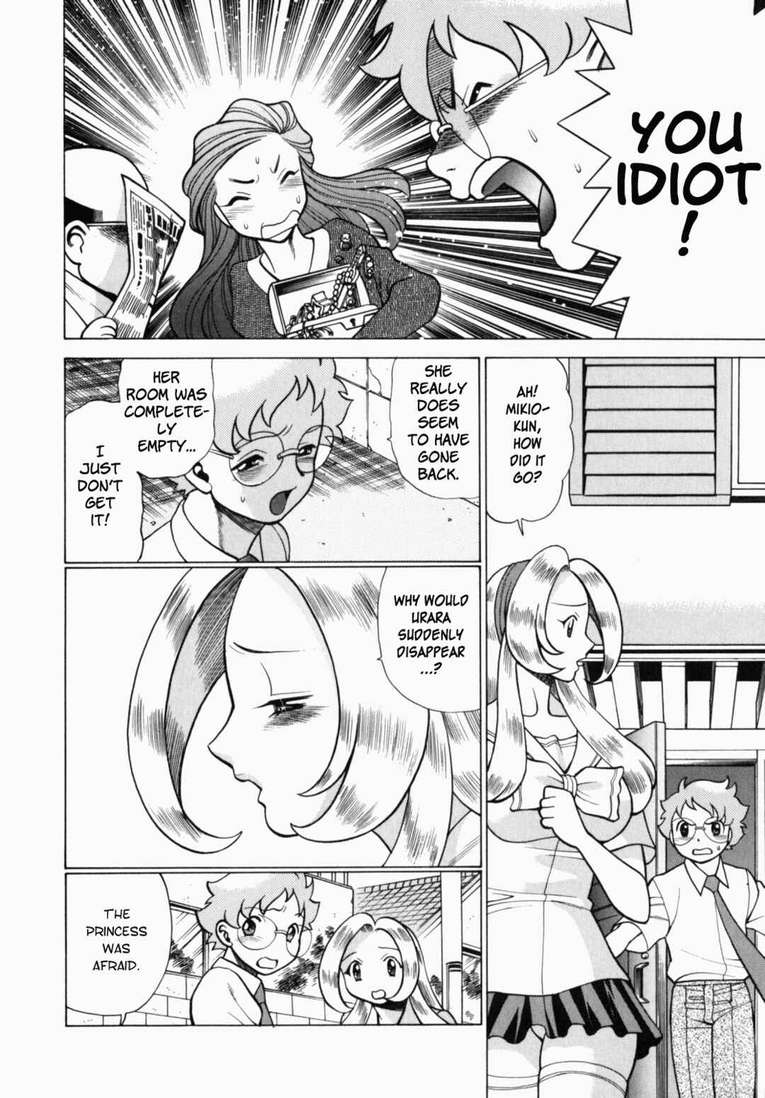 Page 4 Chapter 8 Ura Ura Jungle Heat