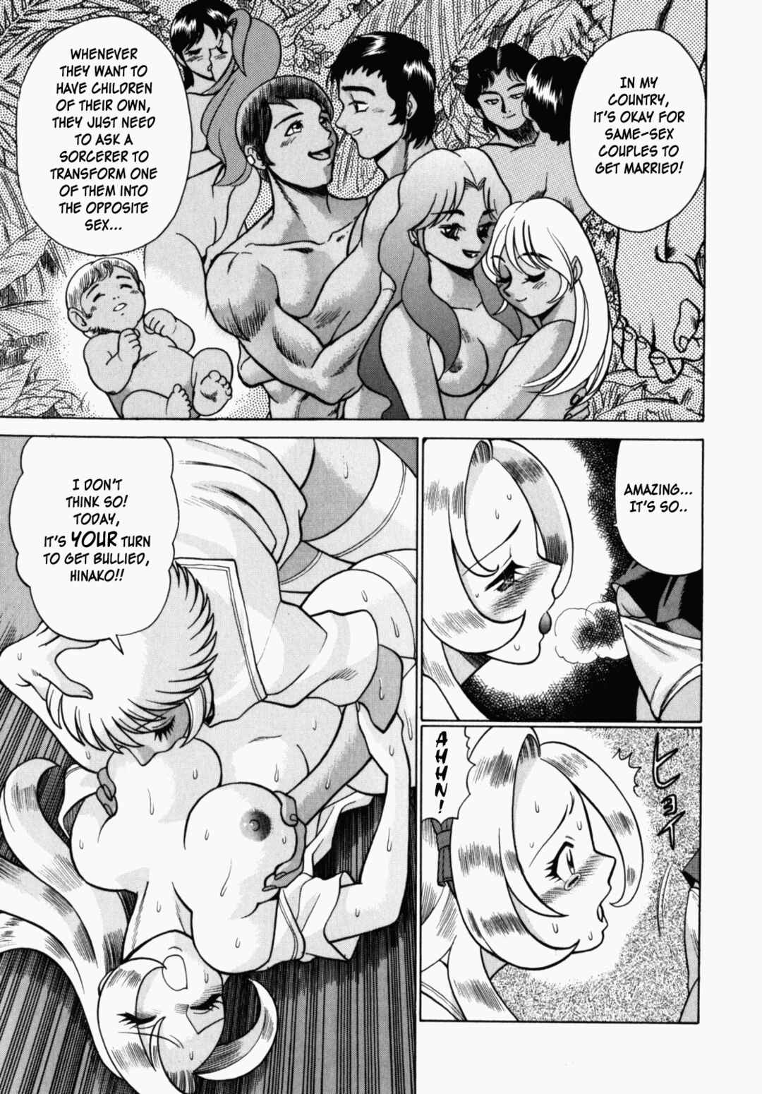 Page 17 Chapter 6 Ura Ura Jungle Heat