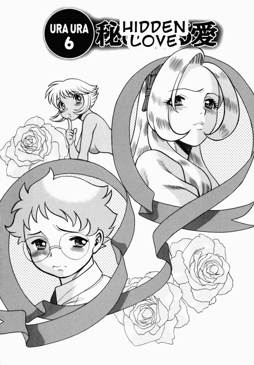 Page 2 Chapter 6 Ura Ura Jungle Heat