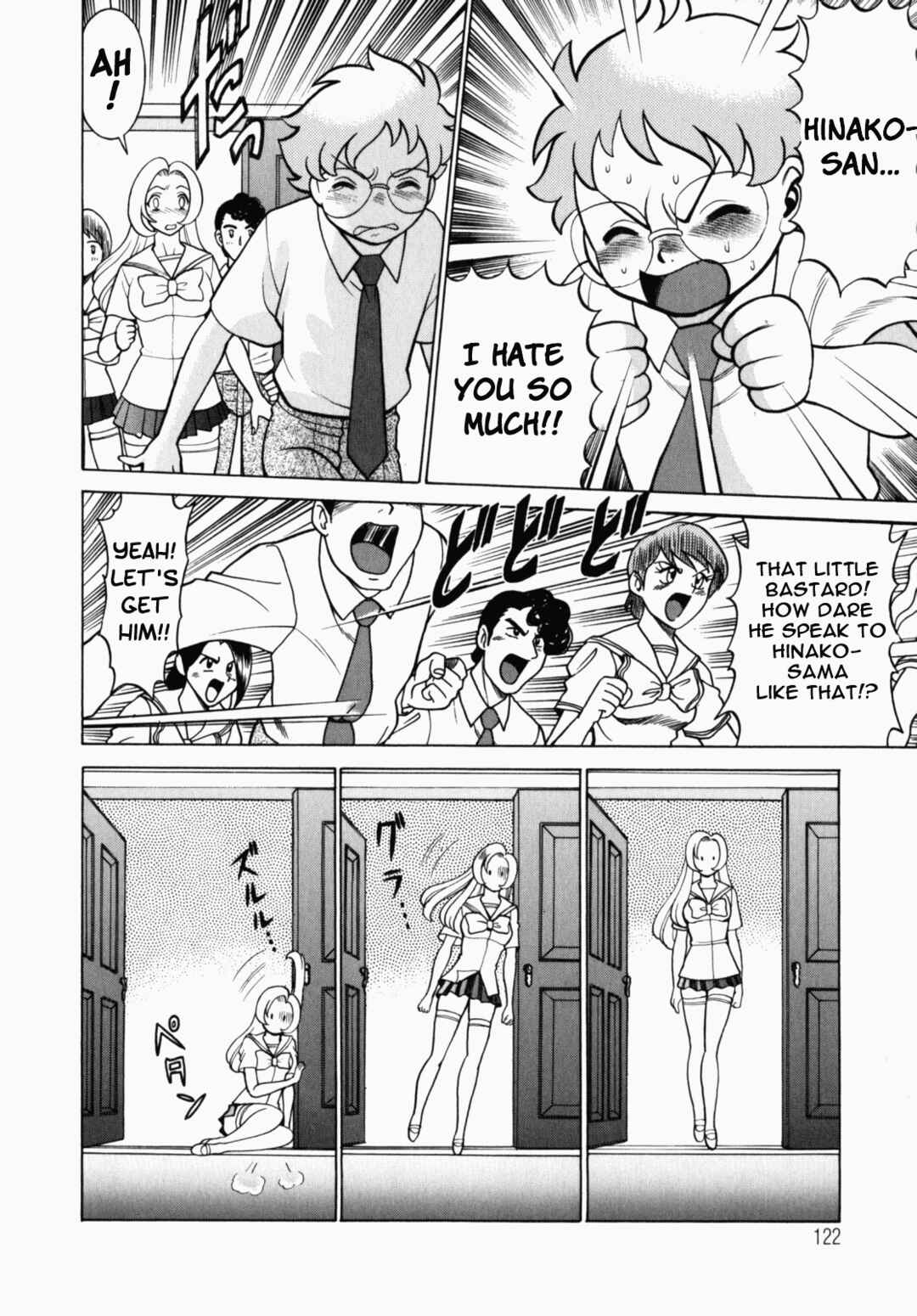 Page 8 Chapter 6 Ura Ura Jungle Heat