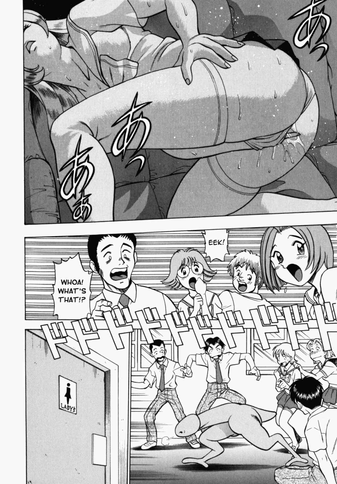 Page 10 Chapter 5 Ura Ura Jungle Heat