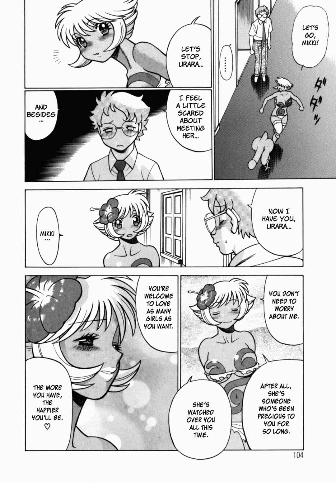 Page 12 Chapter 5 Ura Ura Jungle Heat