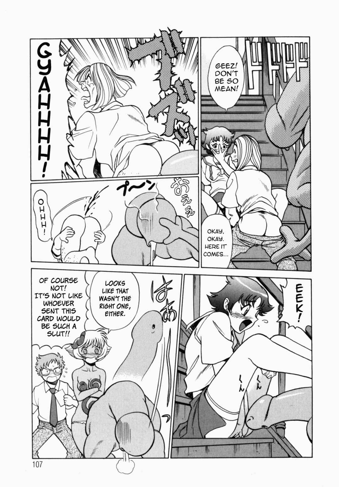 Page 15 Chapter 5 Ura Ura Jungle Heat