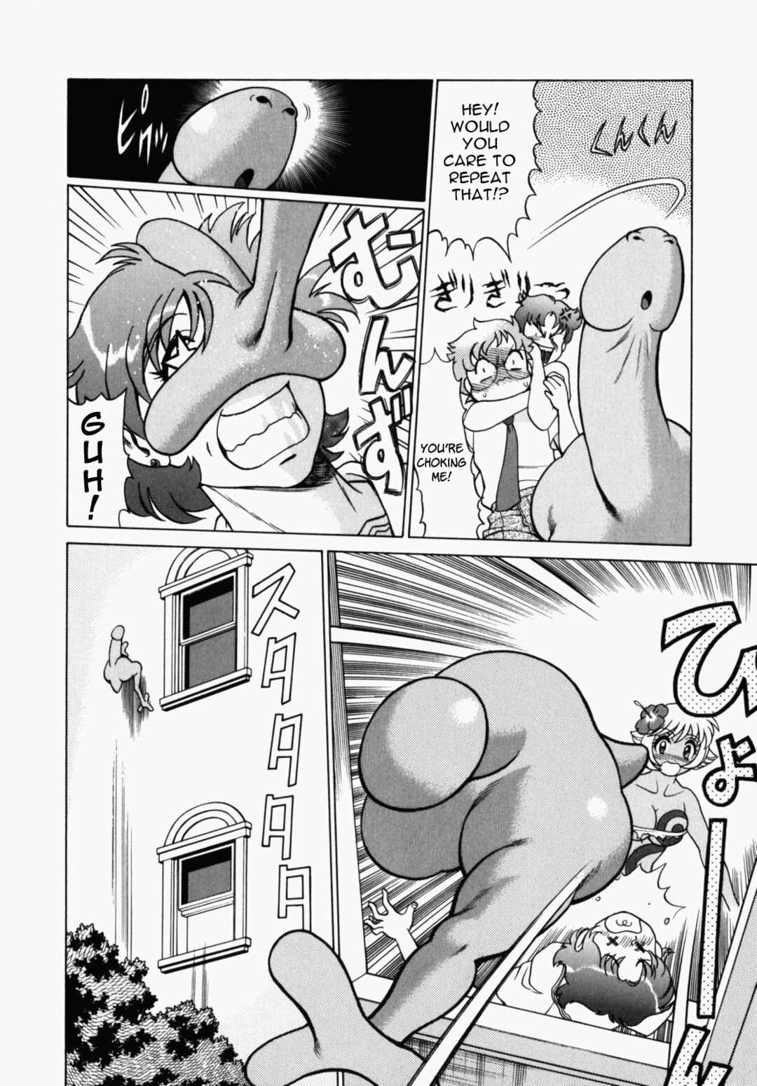 Page 16 Chapter 5 Ura Ura Jungle Heat