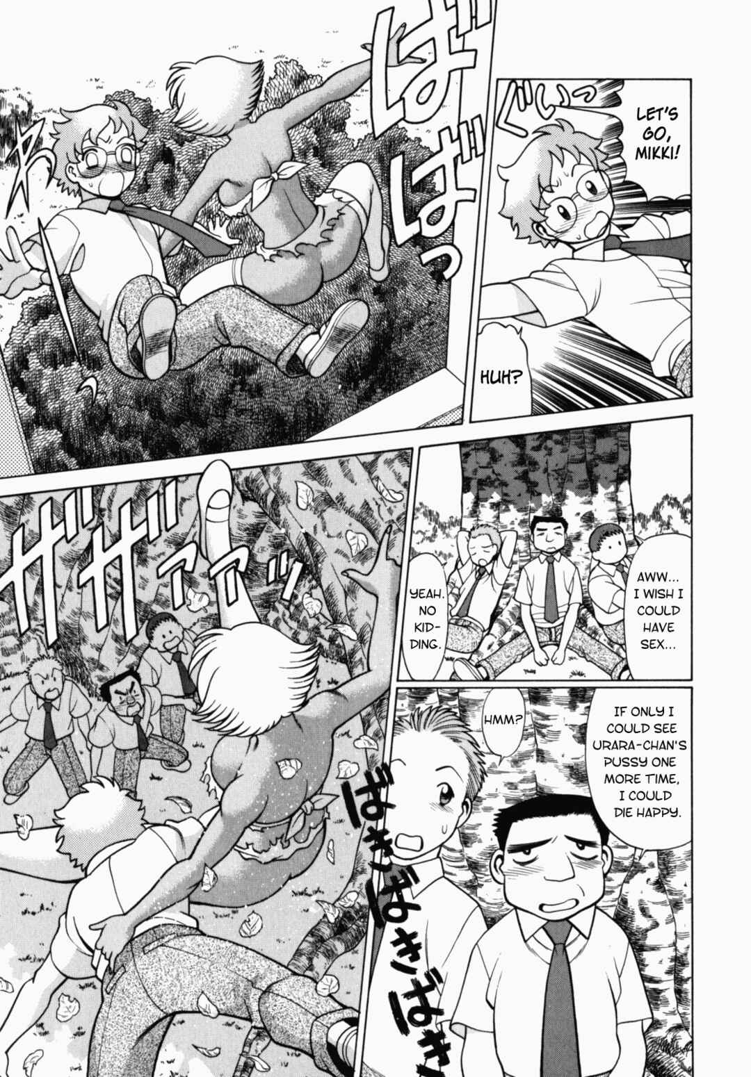 Page 17 Chapter 5 Ura Ura Jungle Heat