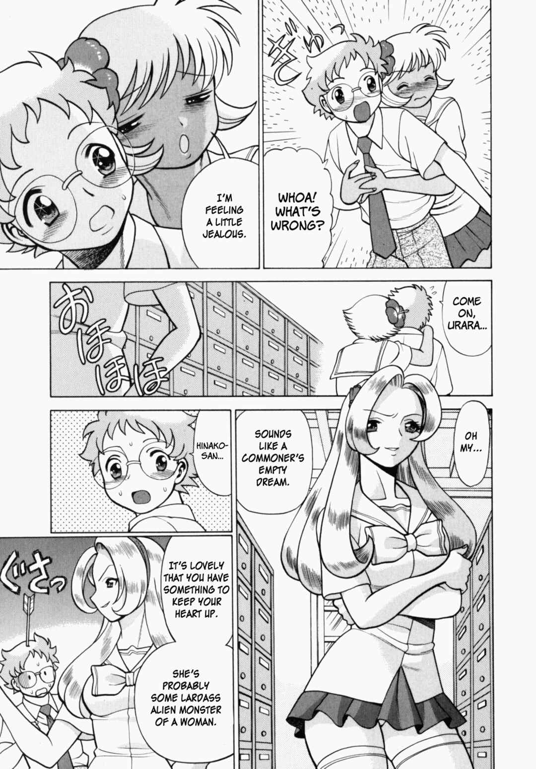 Page 3 Chapter 5 Ura Ura Jungle Heat