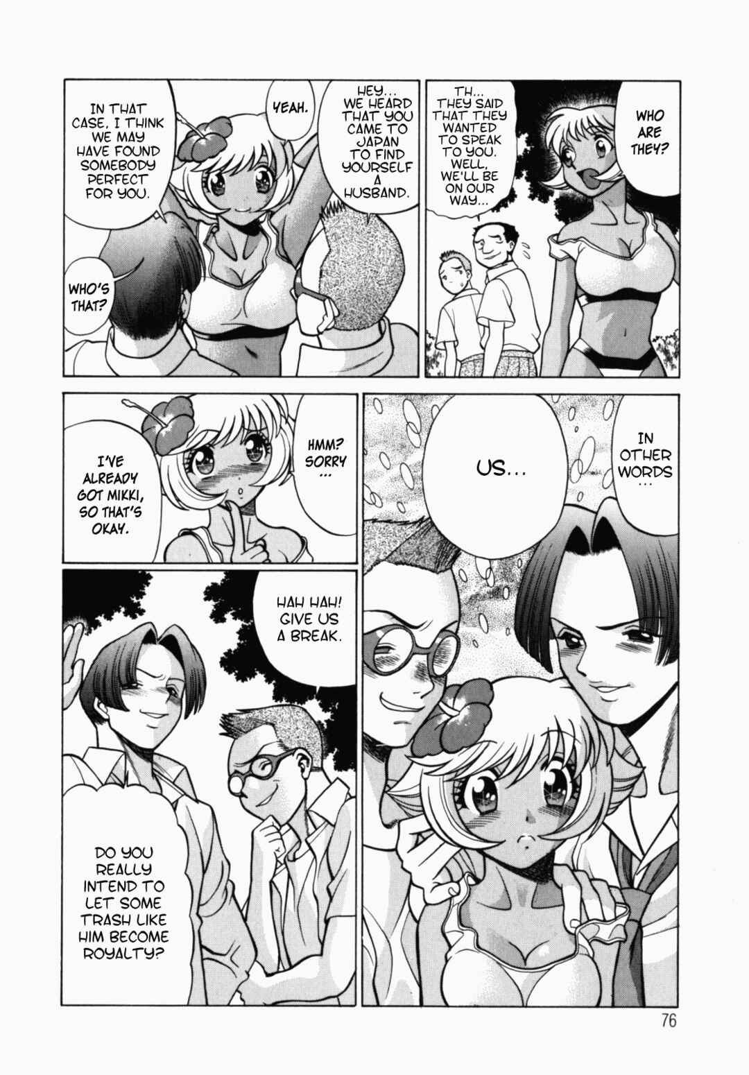 Page 5 Chapter 4 Ura Ura Jungle Heat