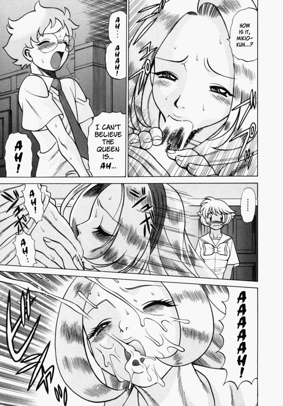 Page 11 Chapter 7 Ura Ura Jungle Heat
