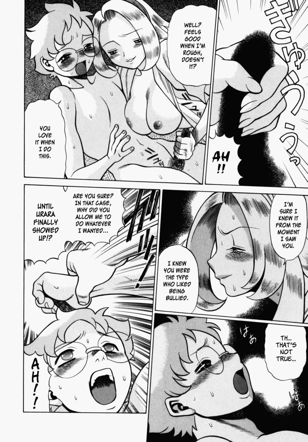 Page 14 Chapter 7 Ura Ura Jungle Heat
