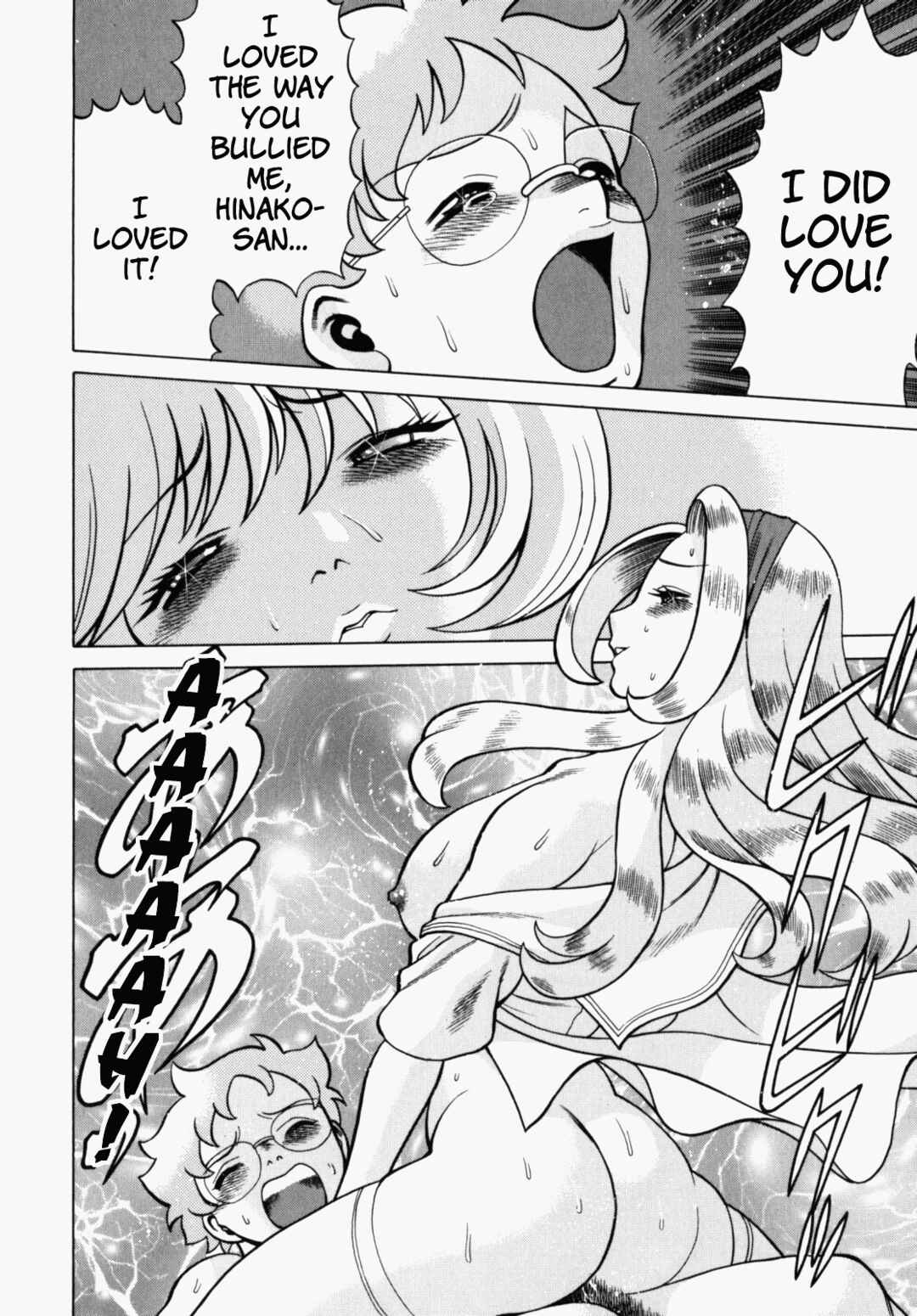 Page 18 Chapter 7 Ura Ura Jungle Heat