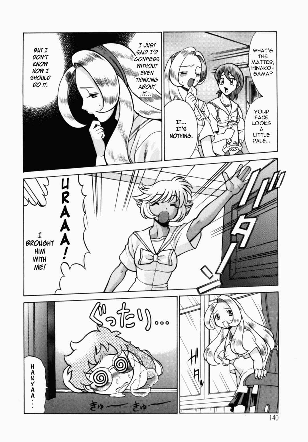 Page 4 Chapter 7 Ura Ura Jungle Heat