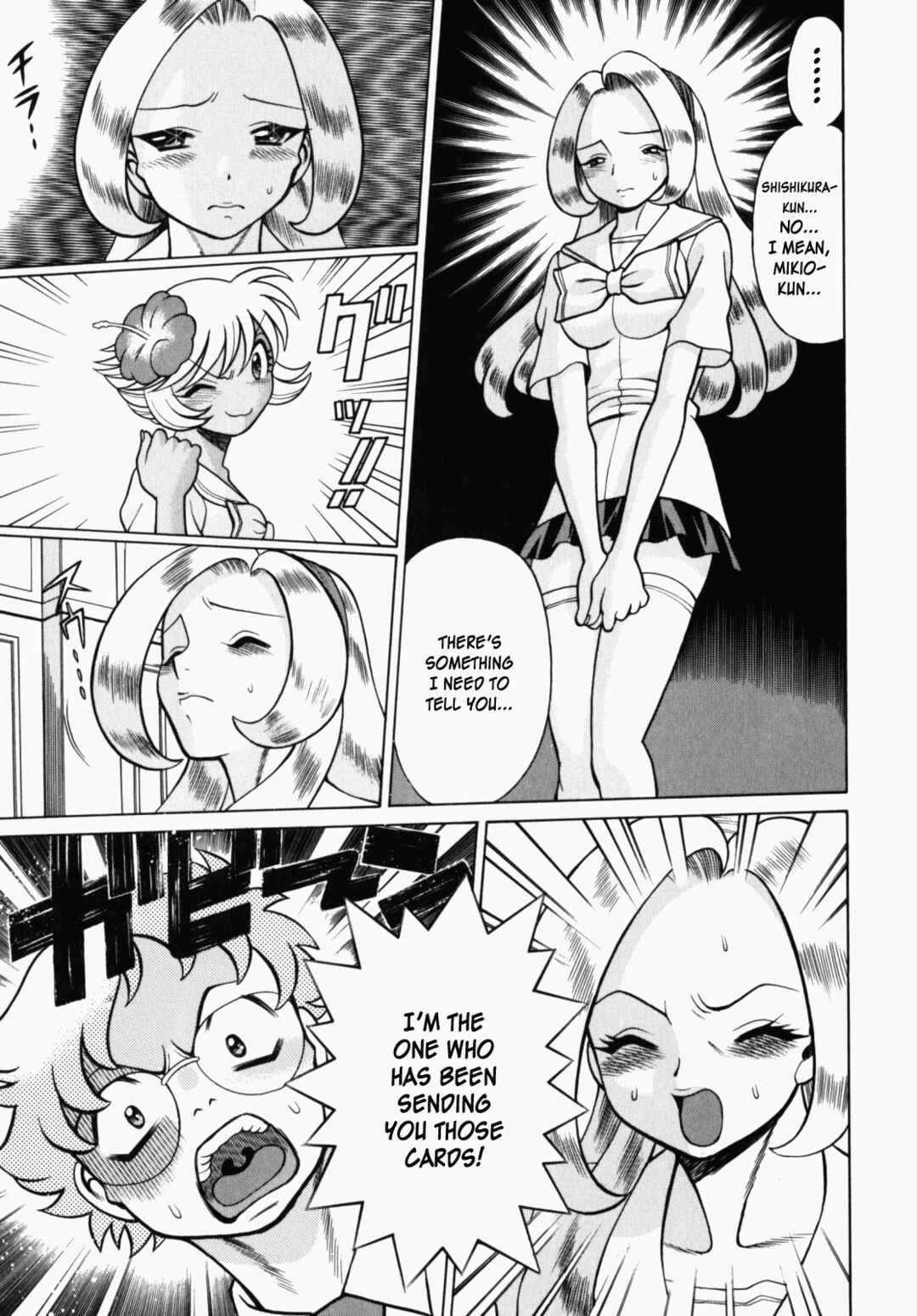 Page 7 Chapter 7 Ura Ura Jungle Heat