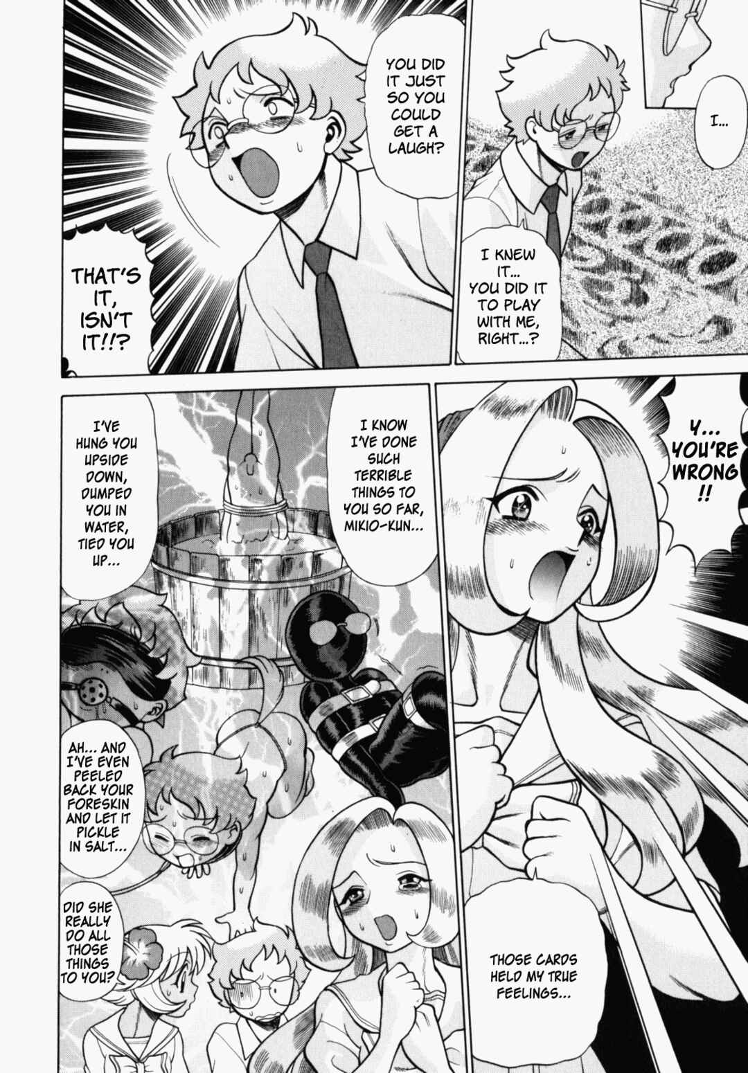 Page 8 Chapter 7 Ura Ura Jungle Heat