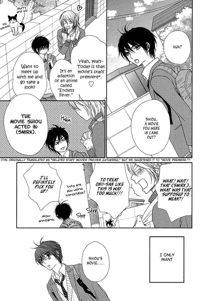 Page 11 Chapter 11 Nekoka Danshi no Shitsukekata