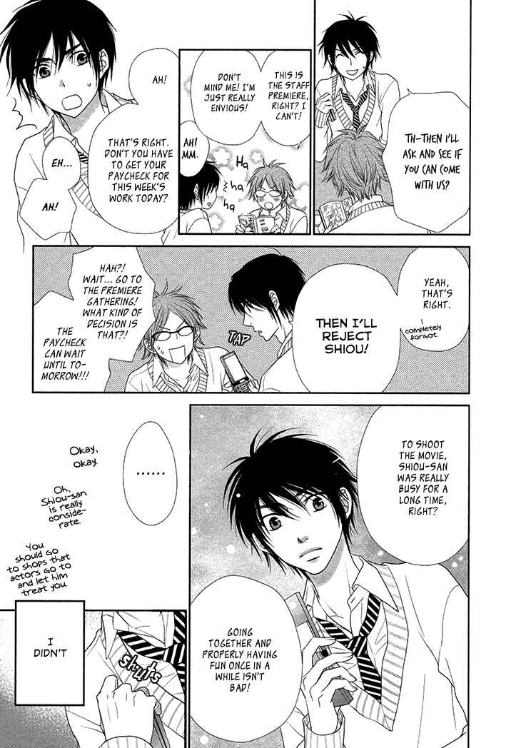 Page 13 Chapter 11 Nekoka Danshi no Shitsukekata