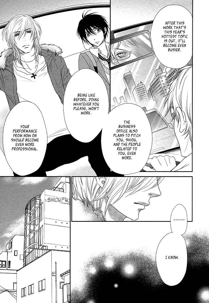 Page 17 Chapter 11 Nekoka Danshi no Shitsukekata