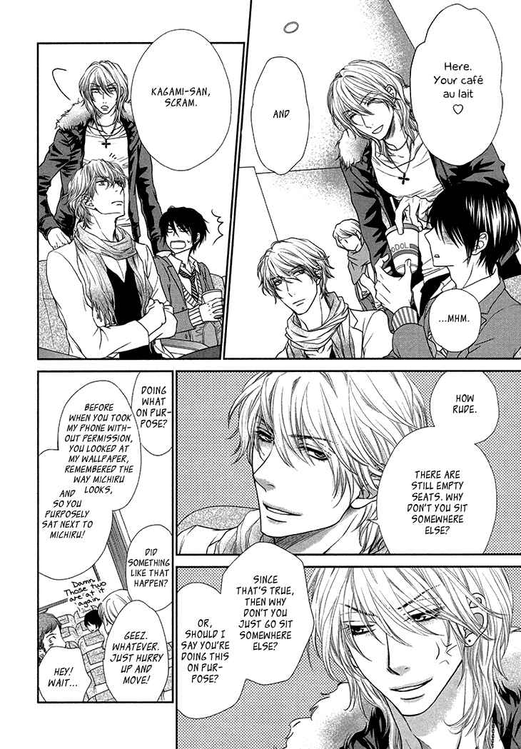 Page 22 Chapter 11 Nekoka Danshi no Shitsukekata