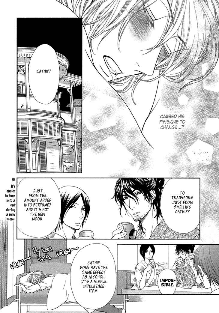 Page 32 Chapter 11 Nekoka Danshi no Shitsukekata
