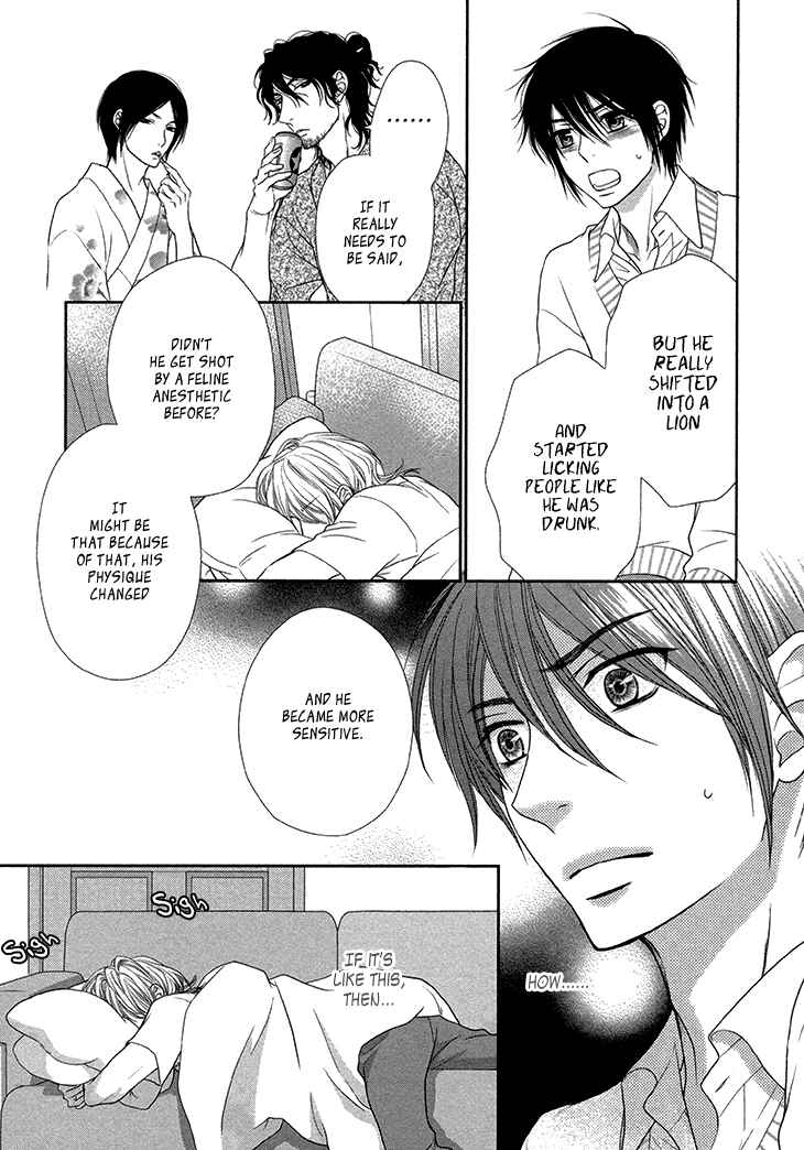 Page 33 Chapter 11 Nekoka Danshi no Shitsukekata