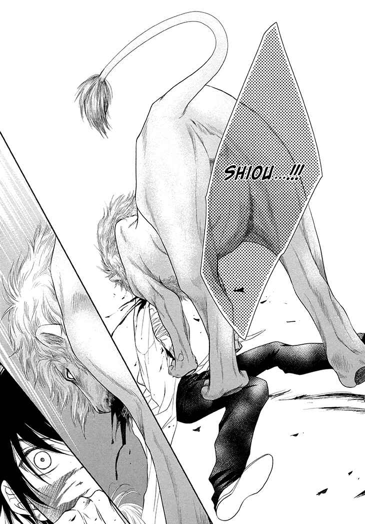 Page 10 Chapter 14 Nekoka Danshi no Shitsukekata