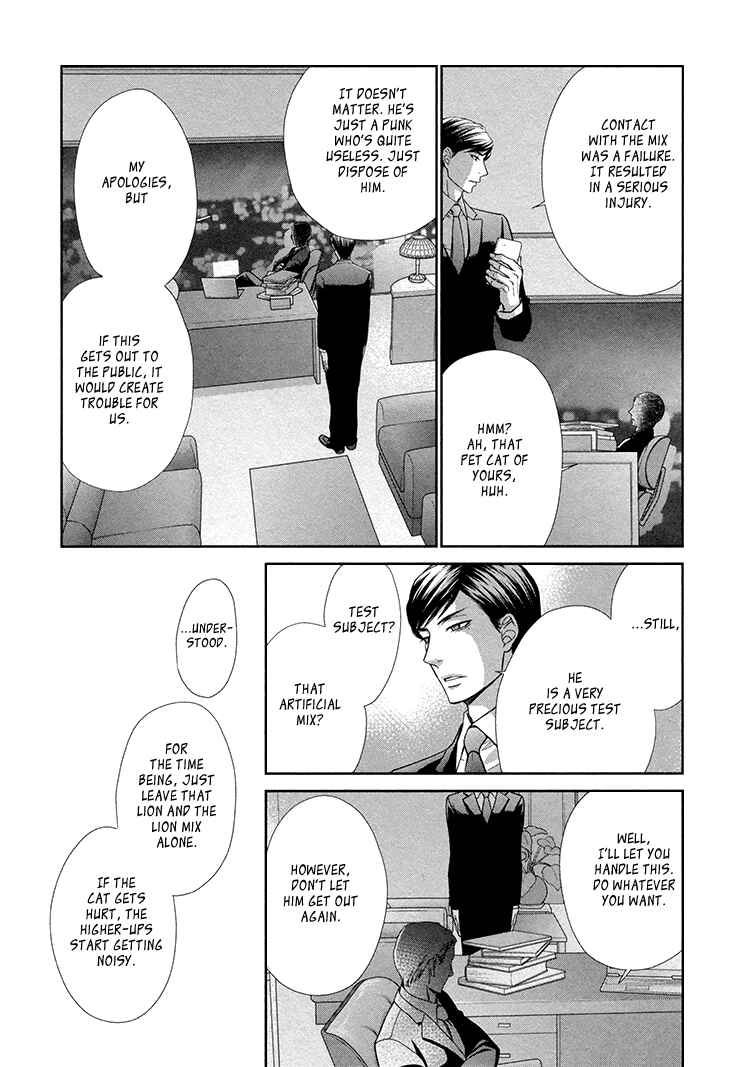 Page 13 Chapter 14 Nekoka Danshi no Shitsukekata
