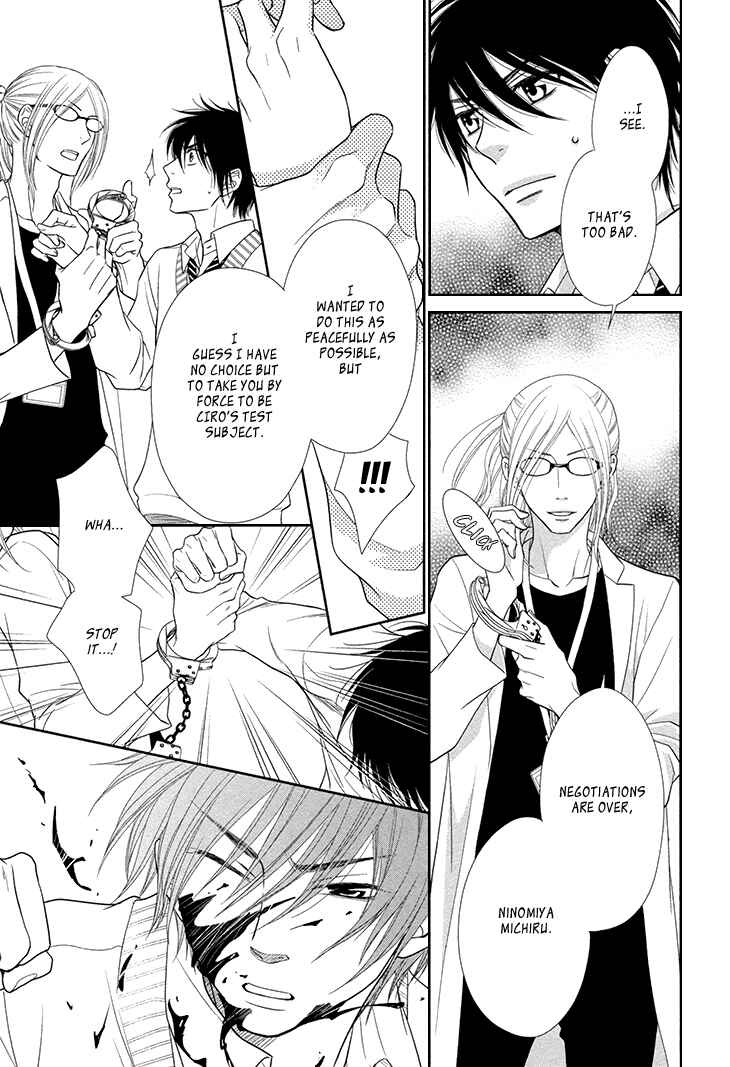 Page 8 Chapter 14 Nekoka Danshi no Shitsukekata