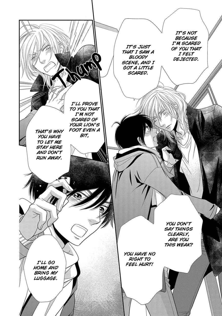 Page 11 Chapter 18 Nekoka Danshi no Shitsukekata