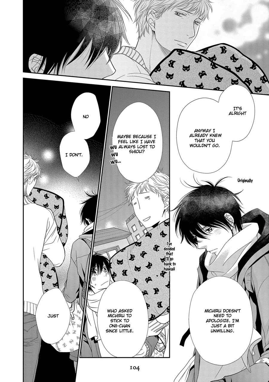 Page 15 Chapter 18 Nekoka Danshi no Shitsukekata