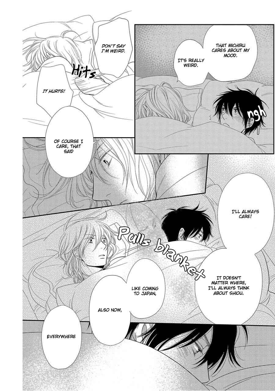 Page 26 Chapter 18 Nekoka Danshi no Shitsukekata