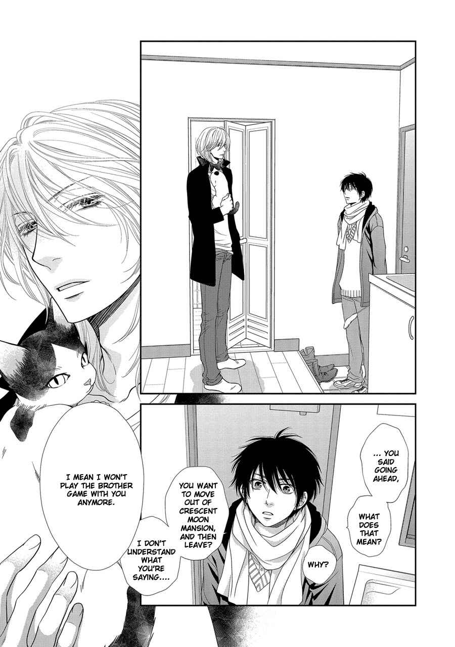 Page 4 Chapter 18 Nekoka Danshi no Shitsukekata