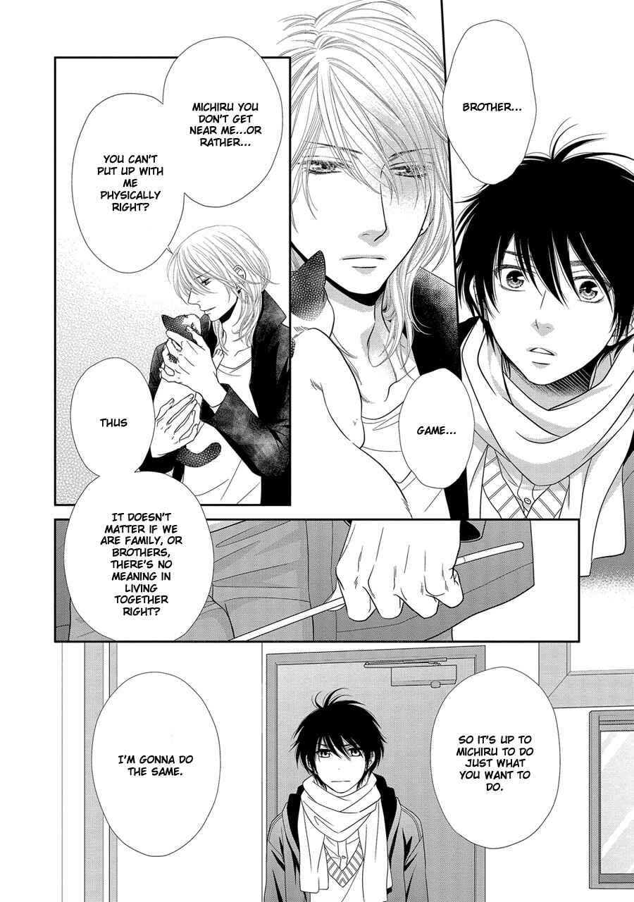 Page 5 Chapter 18 Nekoka Danshi no Shitsukekata