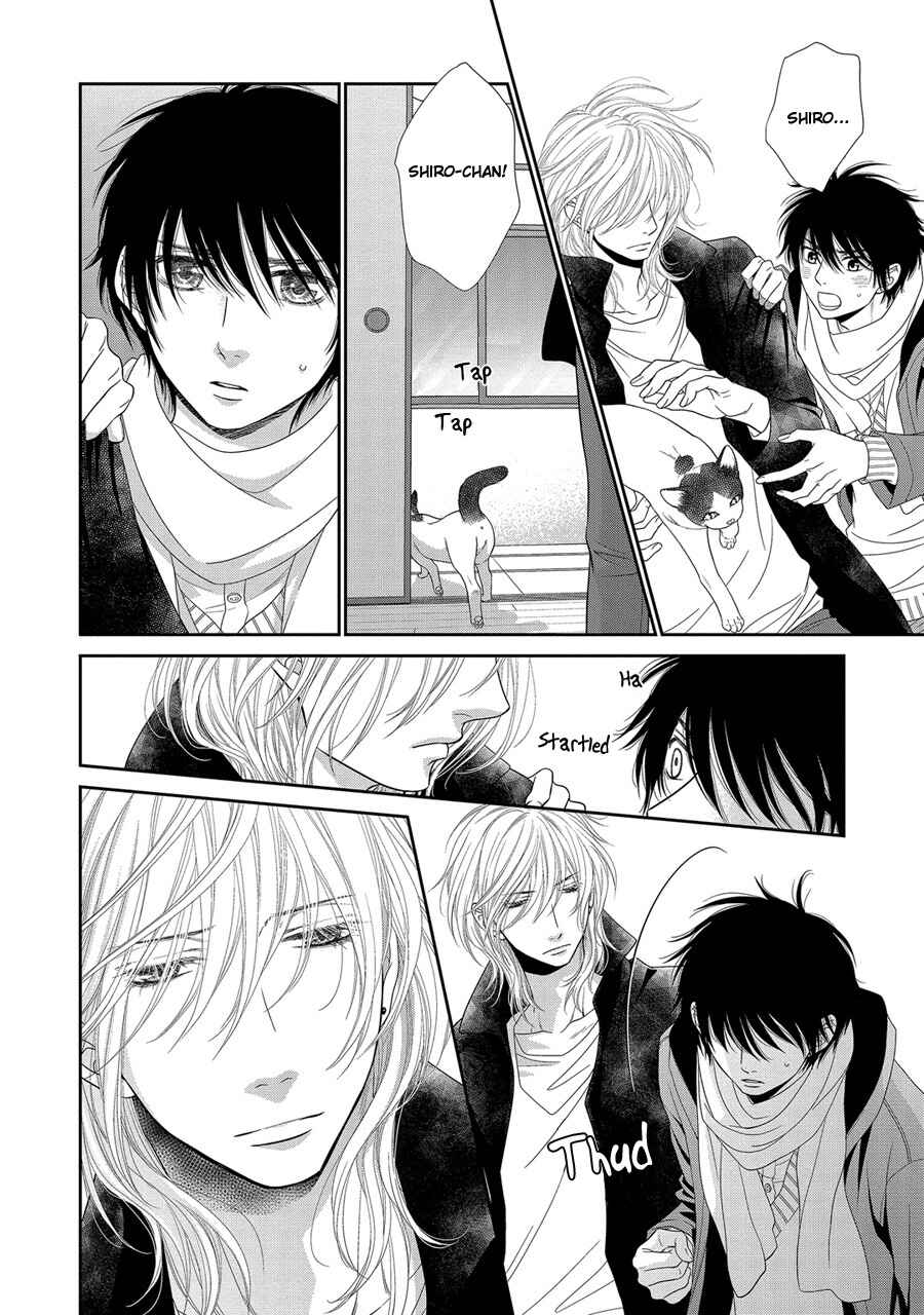 Page 7 Chapter 18 Nekoka Danshi no Shitsukekata