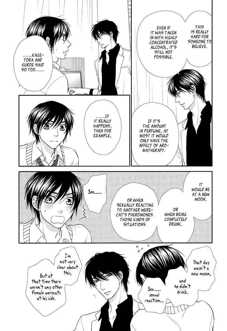 Page 11 Chapter 12 Nekoka Danshi no Shitsukekata