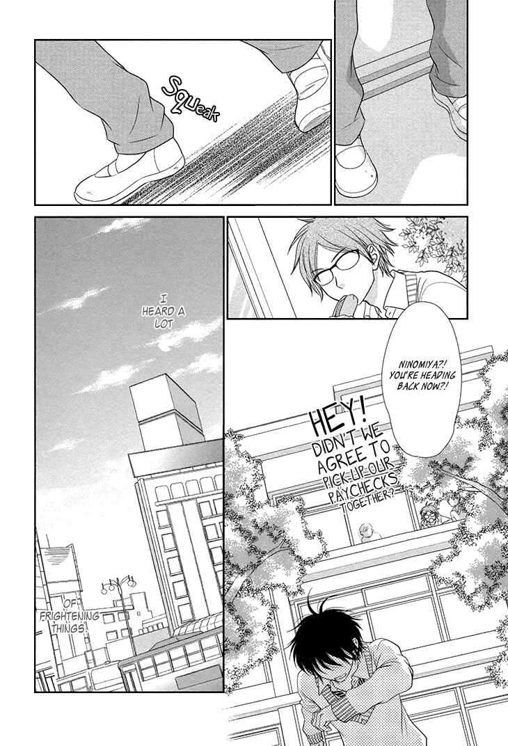 Page 17 Chapter 12 Nekoka Danshi no Shitsukekata