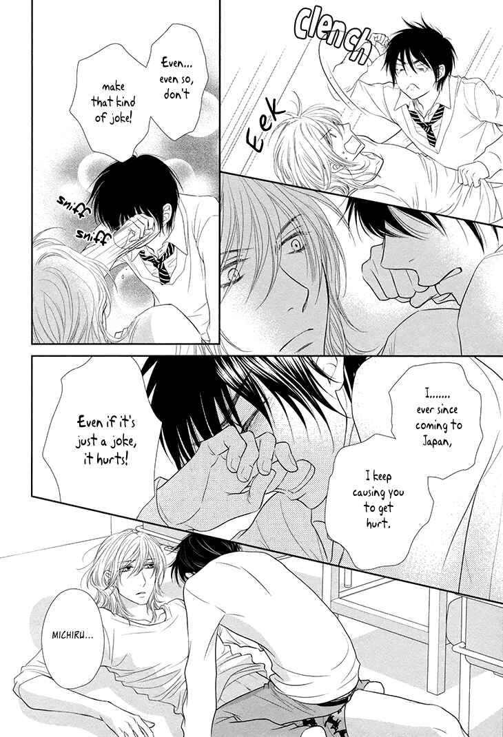 Page 23 Chapter 12 Nekoka Danshi no Shitsukekata