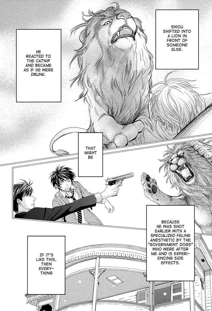Page 3 Chapter 12 Nekoka Danshi no Shitsukekata