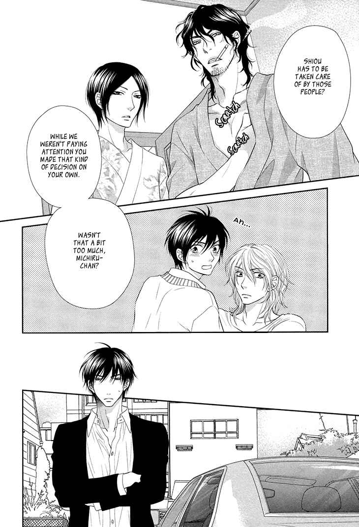 Page 31 Chapter 12 Nekoka Danshi no Shitsukekata