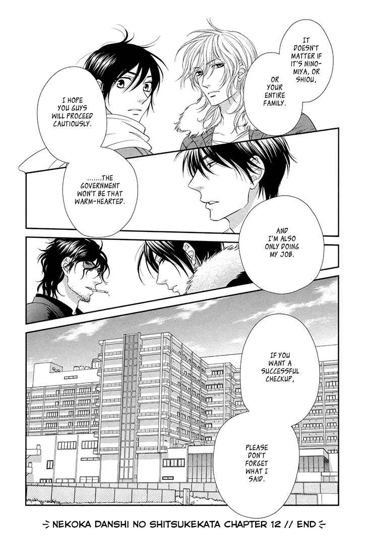 Page 33 Chapter 12 Nekoka Danshi no Shitsukekata