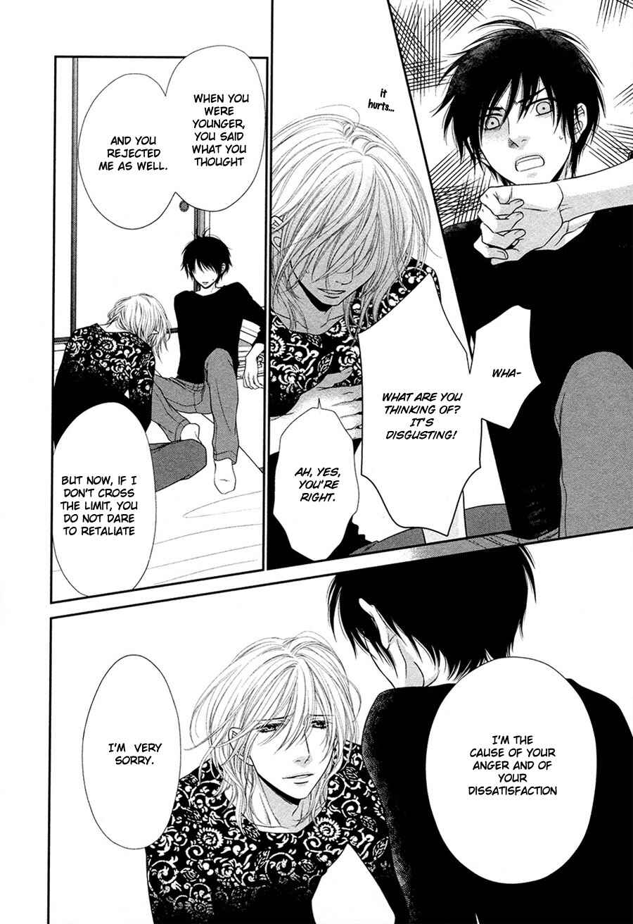 Page 11 Chapter 17 Nekoka Danshi no Shitsukekata
