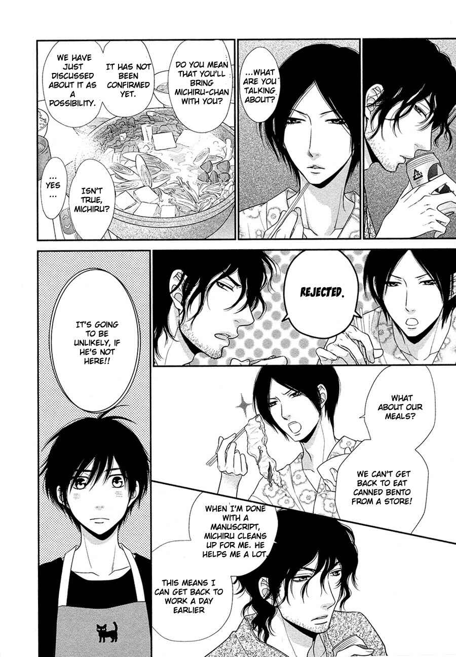 Page 15 Chapter 17 Nekoka Danshi no Shitsukekata