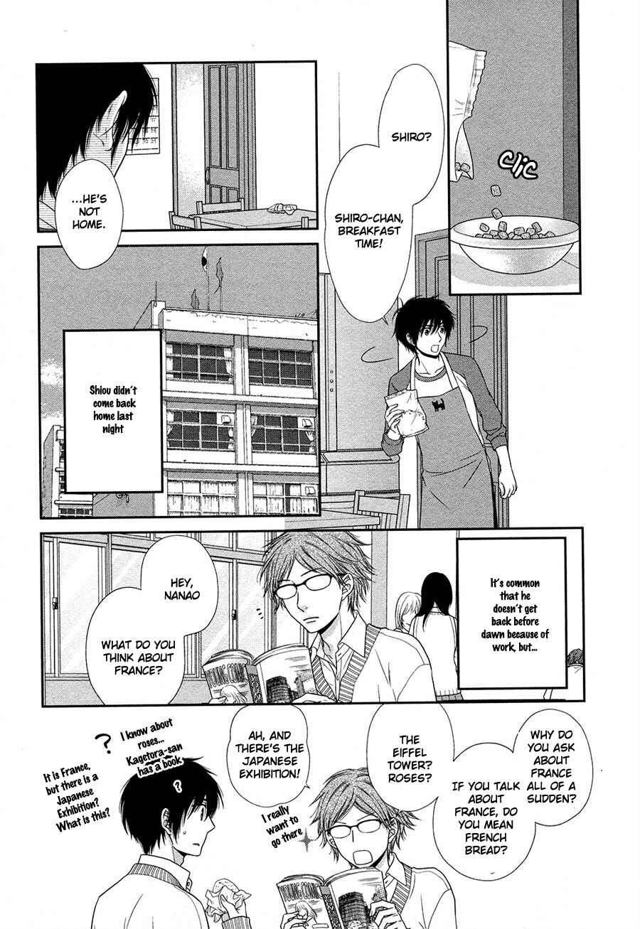 Page 18 Chapter 17 Nekoka Danshi no Shitsukekata