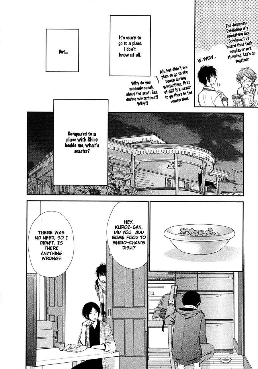 Page 19 Chapter 17 Nekoka Danshi no Shitsukekata