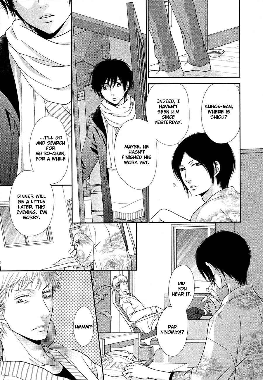 Page 20 Chapter 17 Nekoka Danshi no Shitsukekata