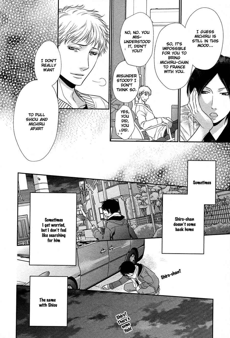 Page 21 Chapter 17 Nekoka Danshi no Shitsukekata