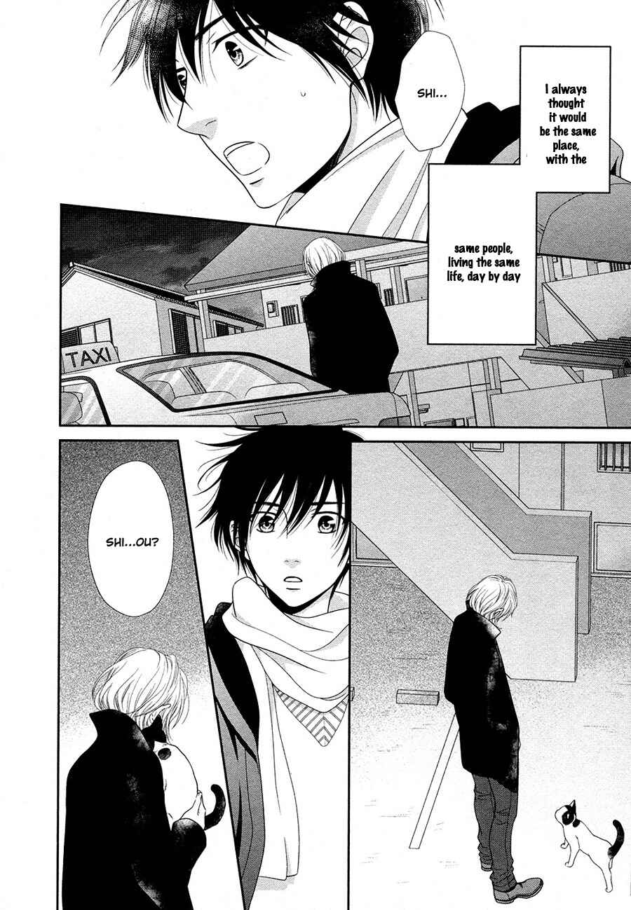 Page 23 Chapter 17 Nekoka Danshi no Shitsukekata
