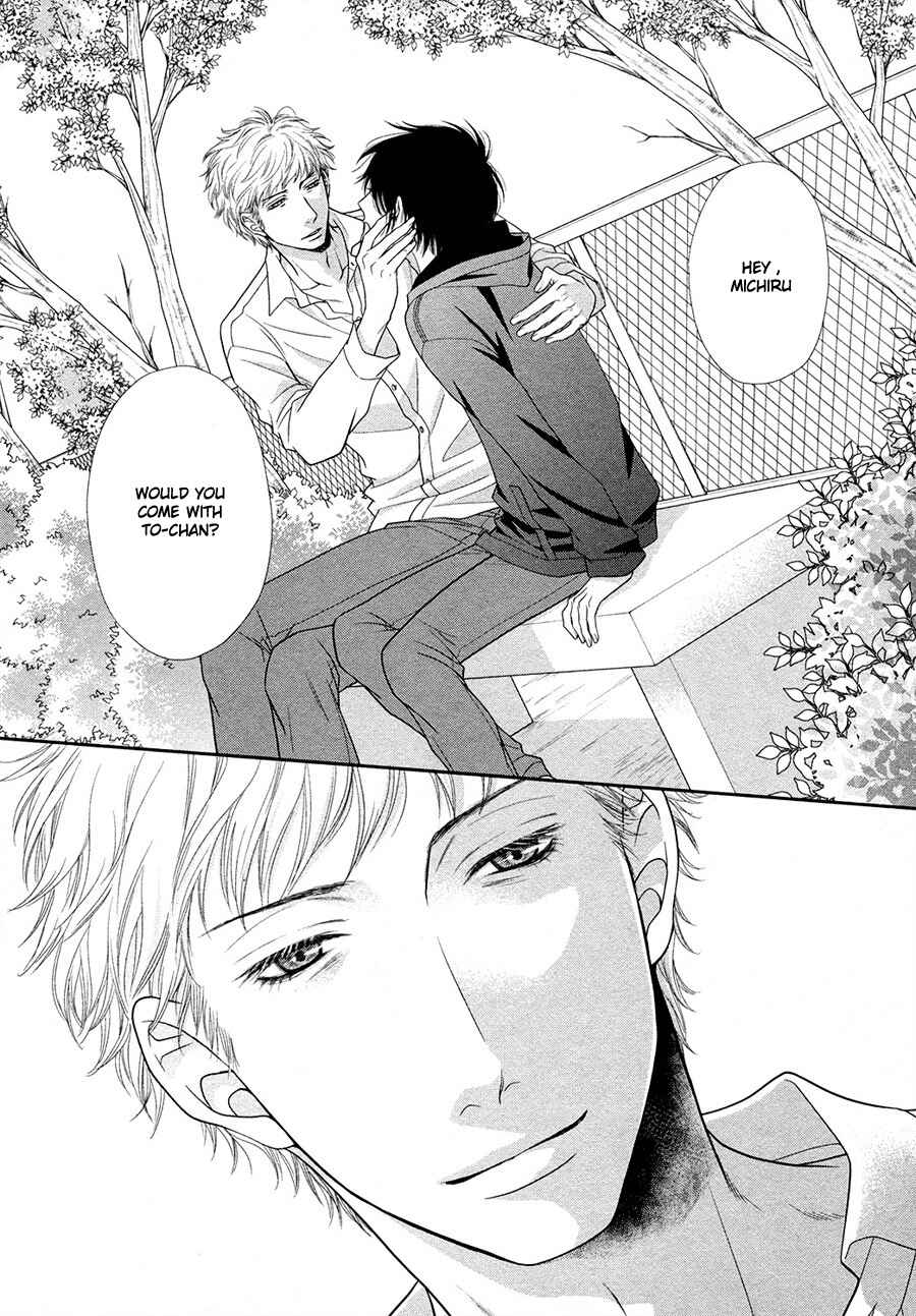 Page 3 Chapter 17 Nekoka Danshi no Shitsukekata