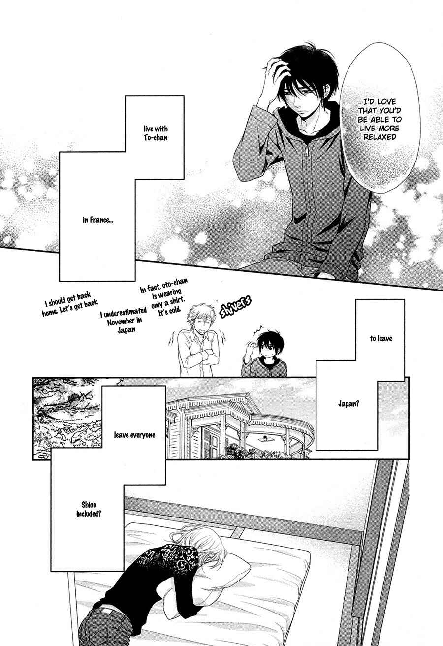 Page 7 Chapter 17 Nekoka Danshi no Shitsukekata