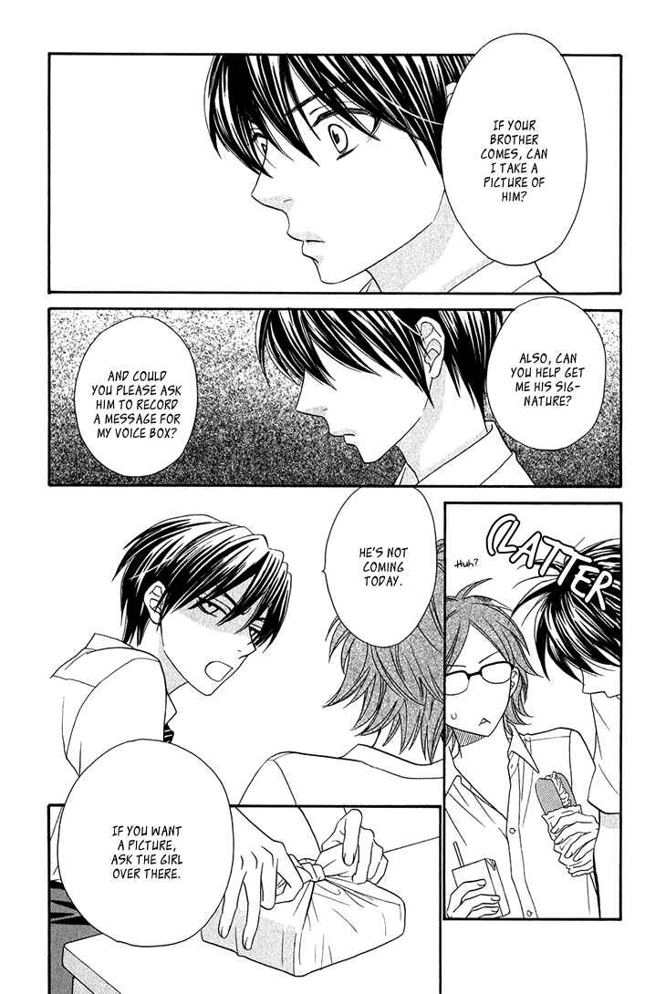 Page 12 Chapter 4 Nekoka Danshi no Shitsukekata