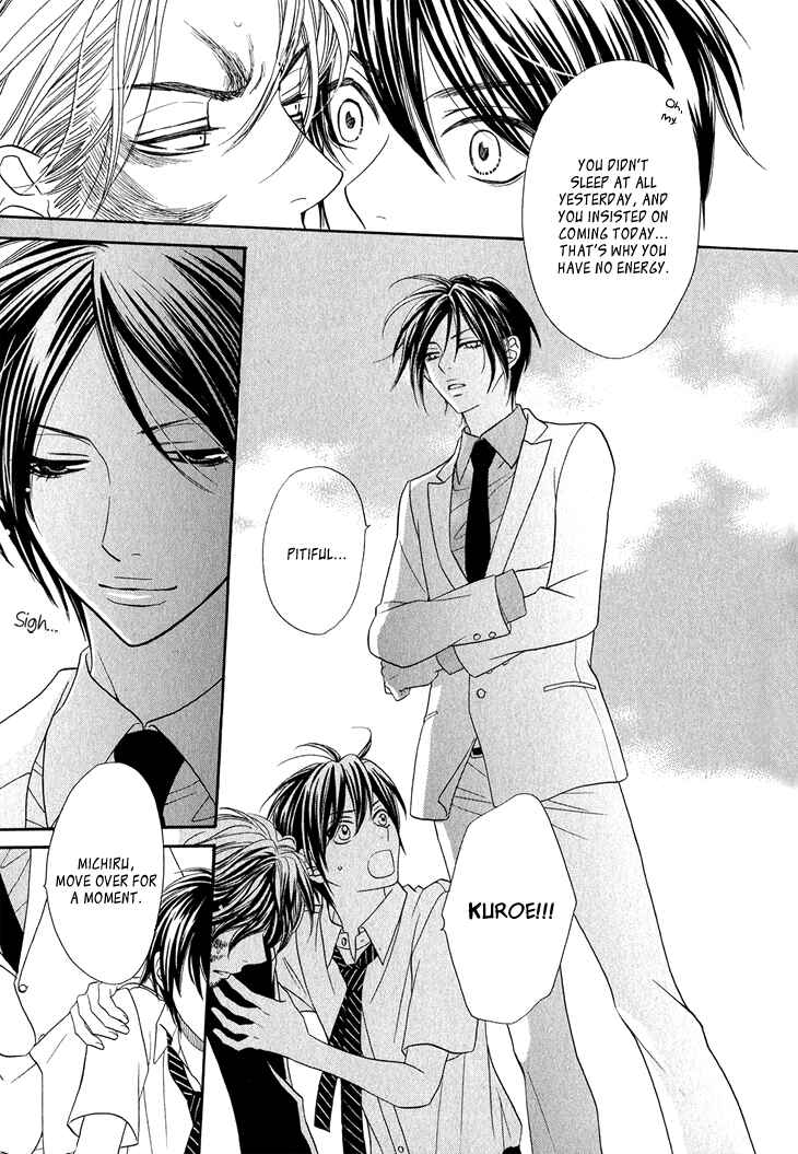 Page 27 Chapter 4 Nekoka Danshi no Shitsukekata