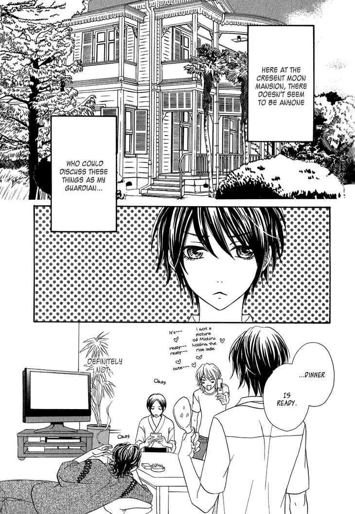 Page 3 Chapter 4 Nekoka Danshi no Shitsukekata